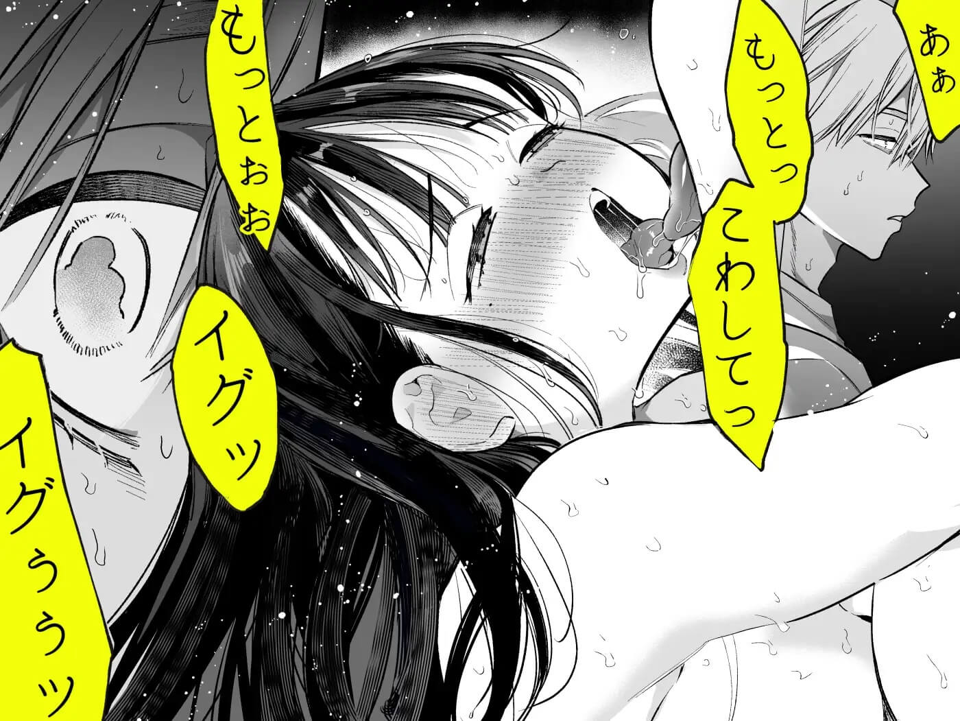 なおちゃんNTR～好きになった人は、幼なじみのお父さんでした。～ - 012