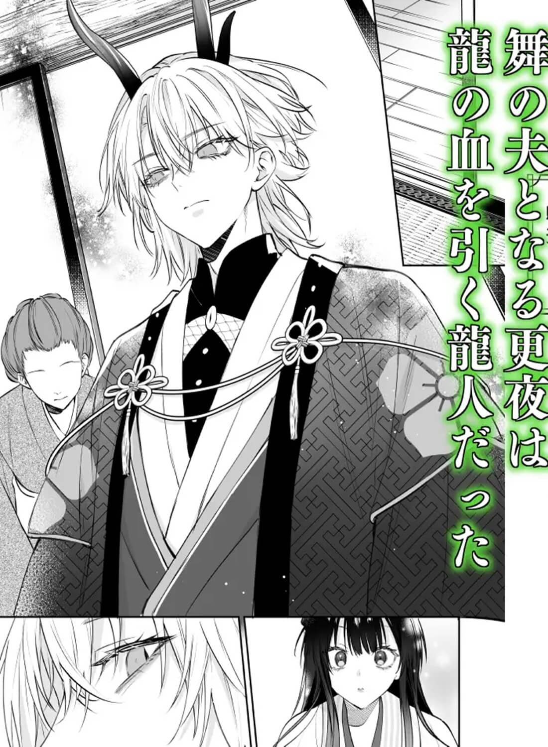 溺愛龍人と孕ませ性活～恐れられる龍人様に嫁いだら、常識外れのでろ甘孕ませ開発が私の日常になりました～ - 003