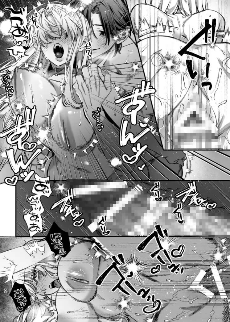 死にゲーに転生したマフィア嬢は偏愛スパイに手籠めにされる2 - 016