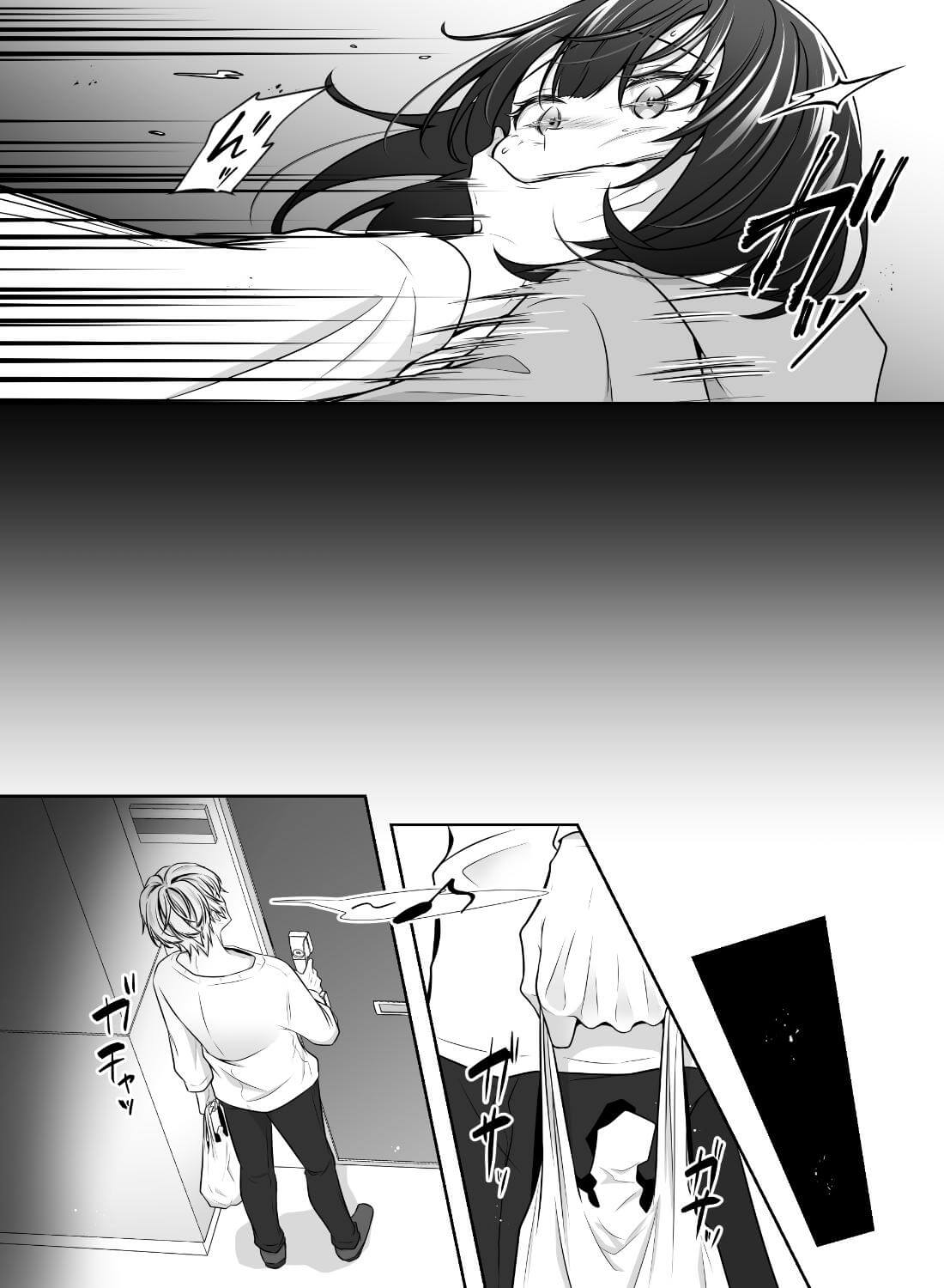 大好きないとこのお兄ちゃんは、バケモノでしたー淫夢で洗脳 おもちゃ・クンニ・クリ責め連続絶頂ー【本文80P】 - 026