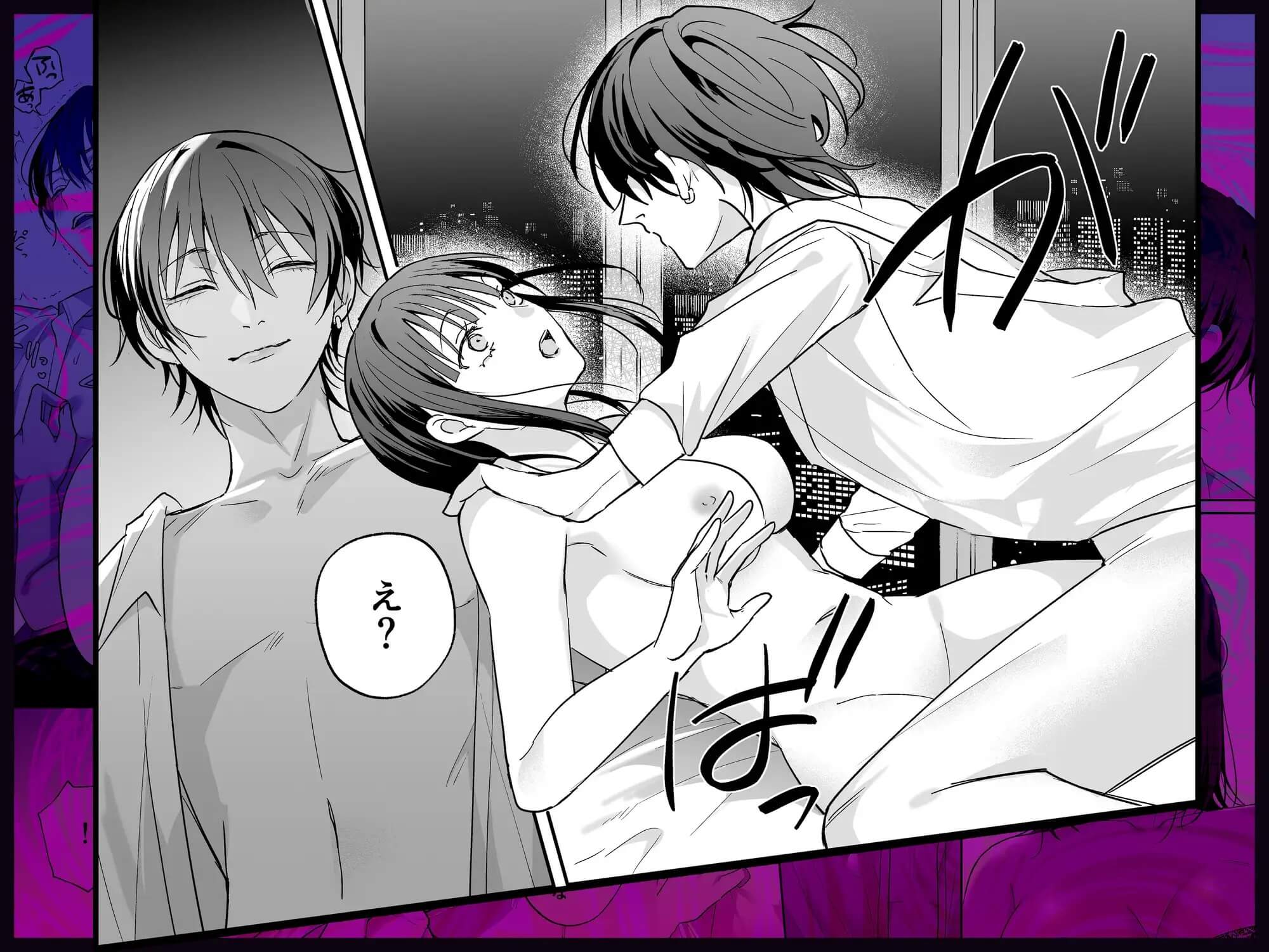 可愛そうで可愛い要くんが甘えていいのは私だけ～クズ彼氏を謝罪イキさせて調教したら、独占欲全開sexでお仕置きされました～ - 009