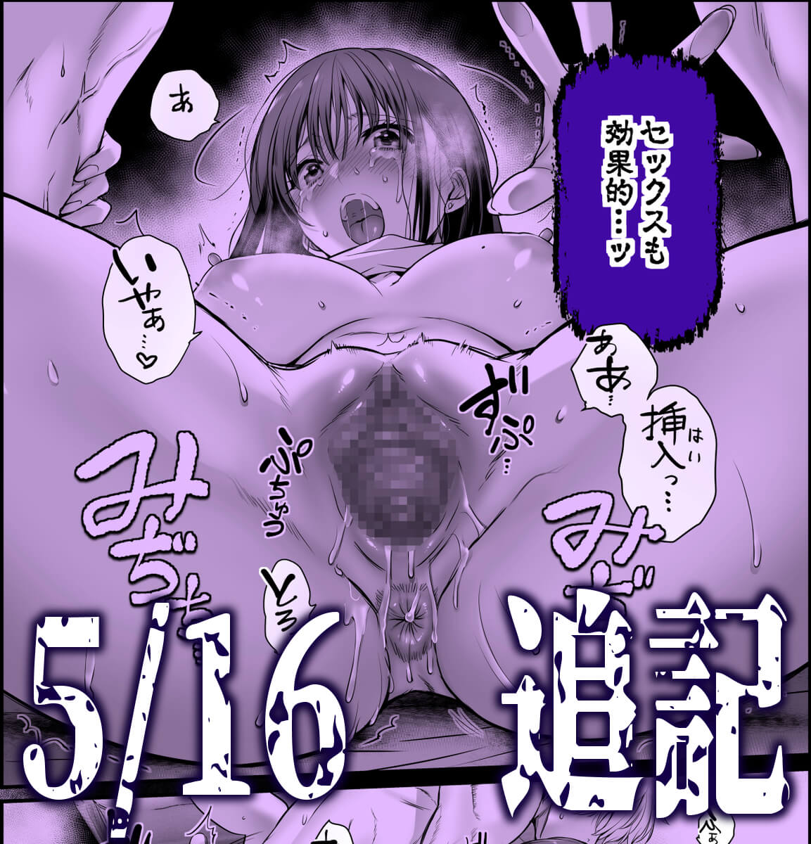 専属栄養士の男 - 002