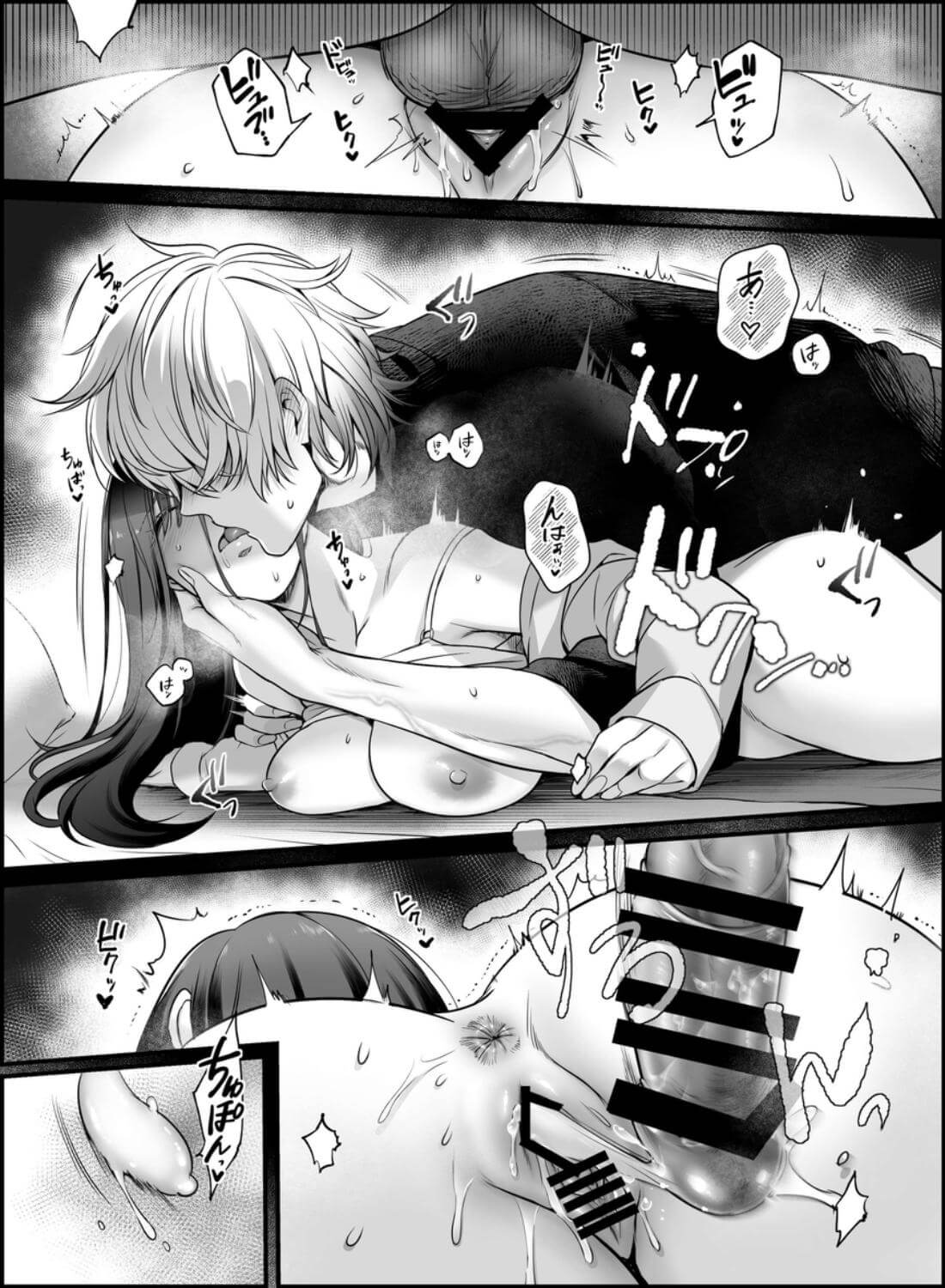 専属栄養士の男 - 025