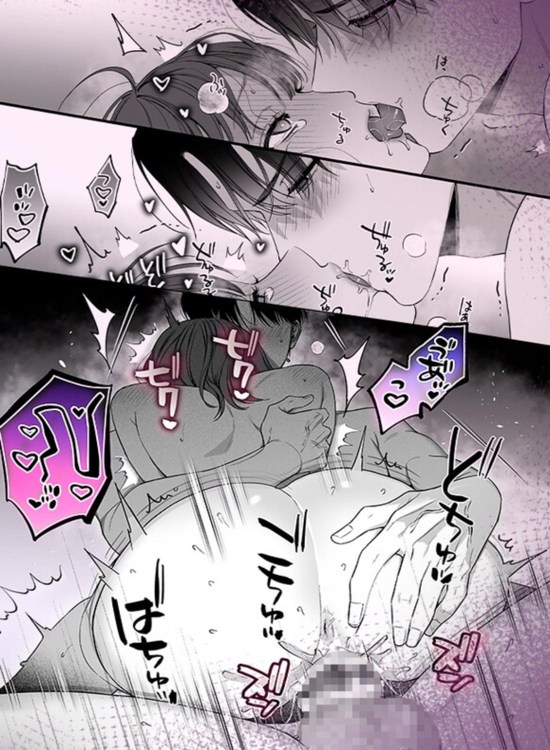 【積年両片思い×爆発する反動肉欲えっち】腐れ縁で、親友で、ずっと好きだった私たちとその先 - 017