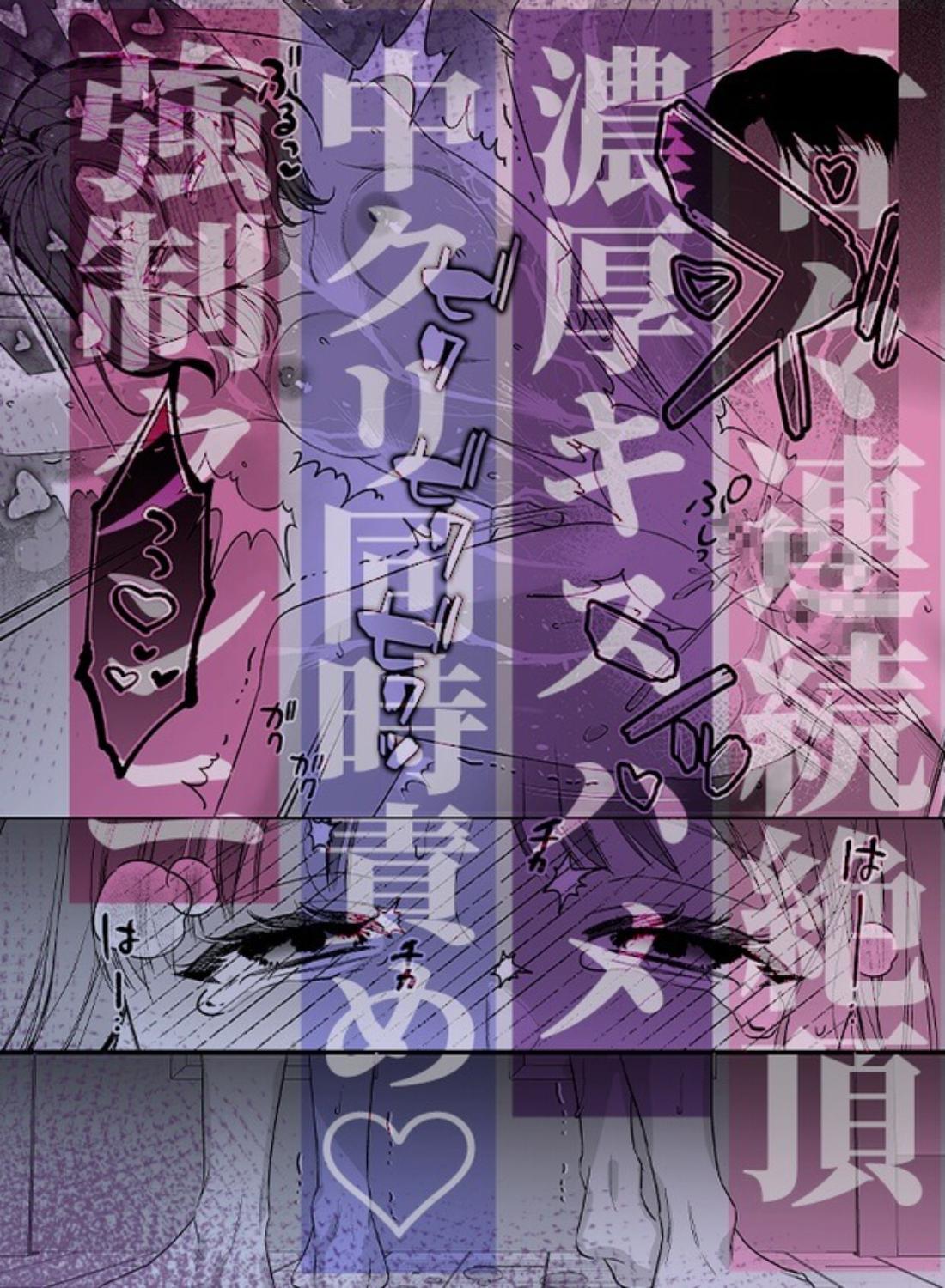 【積年両片思い×爆発する反動肉欲えっち】腐れ縁で、親友で、ずっと好きだった私たちとその先 - 020