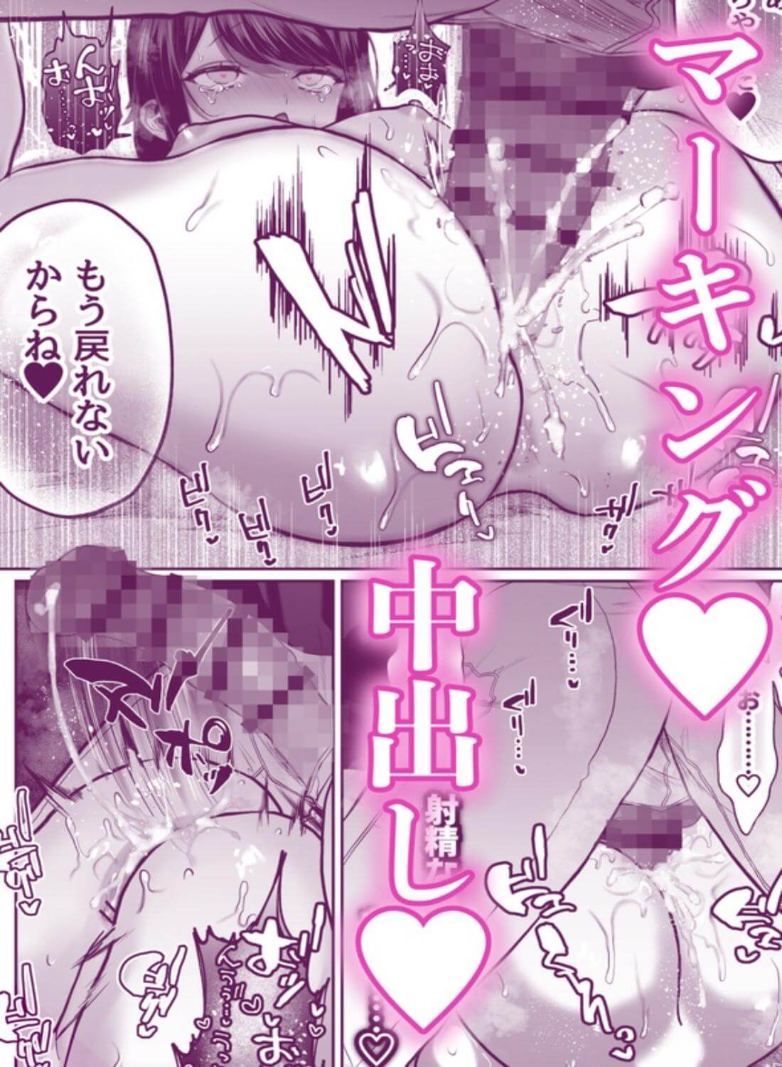 首なしライダーさんとタカネちゃん - 034