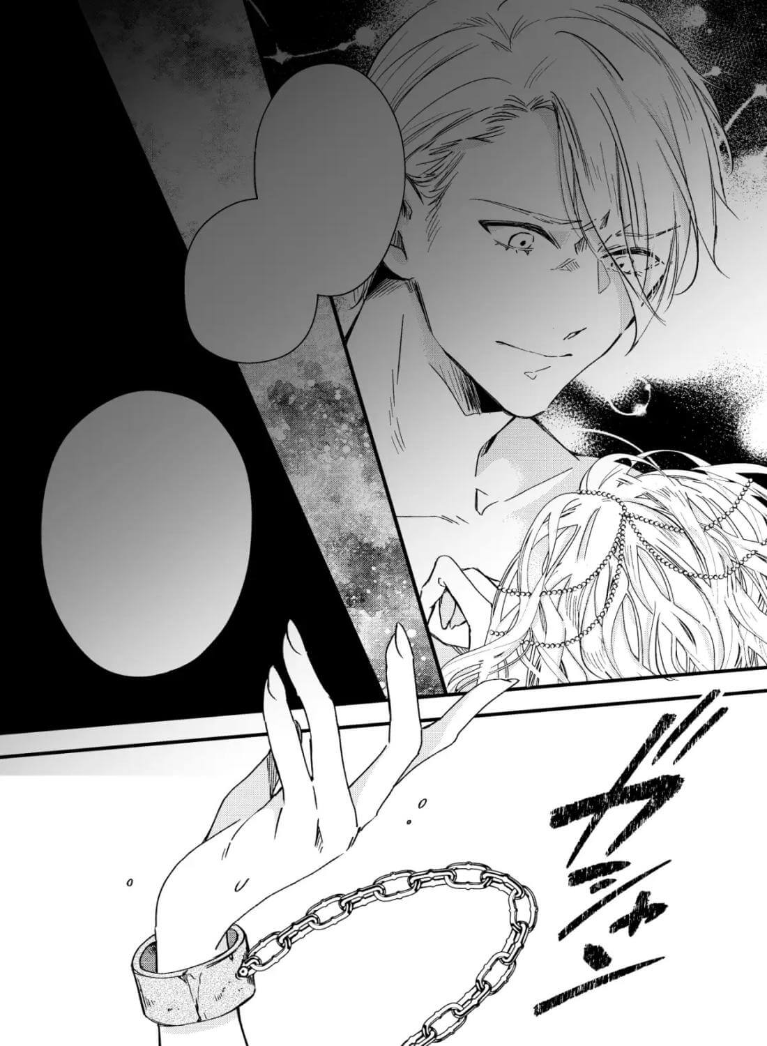 転生人魚は溺愛王子に囚われる - 006