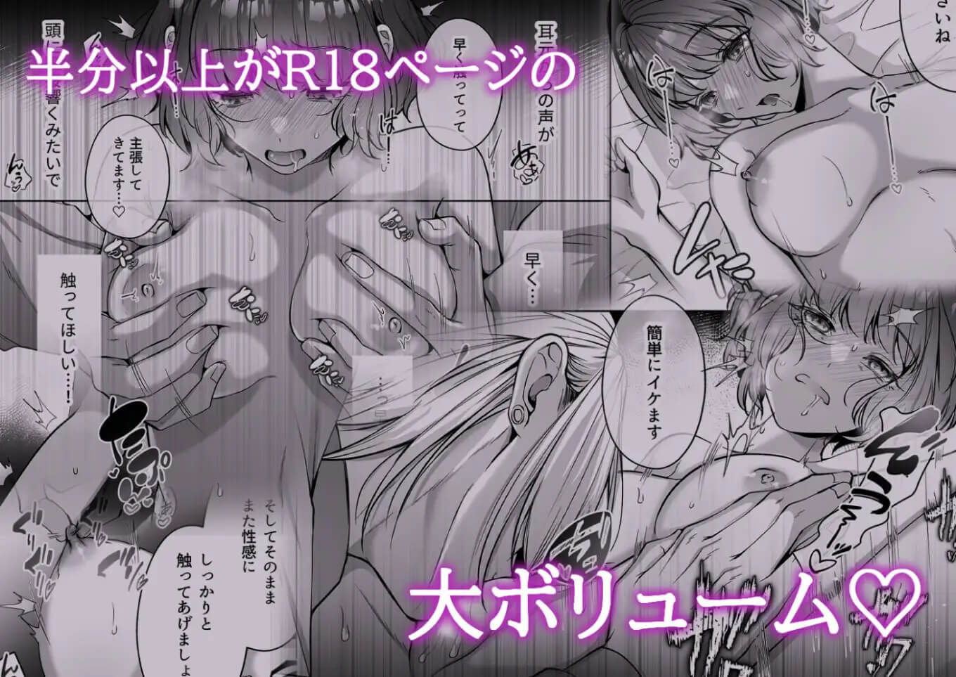 星5で話題のお店はエッチなマッサージ店でした2 ～新人研修編～ - 010