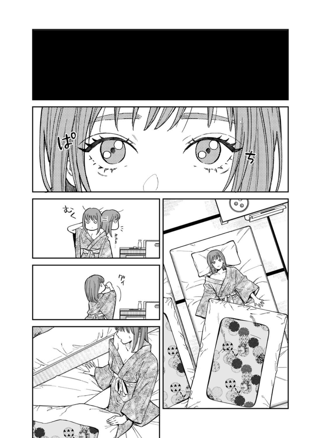 みんな憧れの順先輩と、1泊2日 お忍び酩酊ガチ交尾旅 - 012