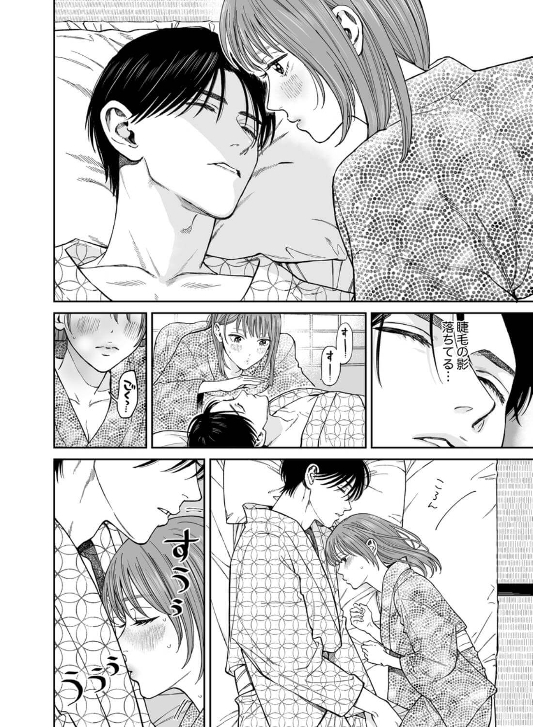 みんな憧れの順先輩と、1泊2日 お忍び酩酊ガチ交尾旅 - 016