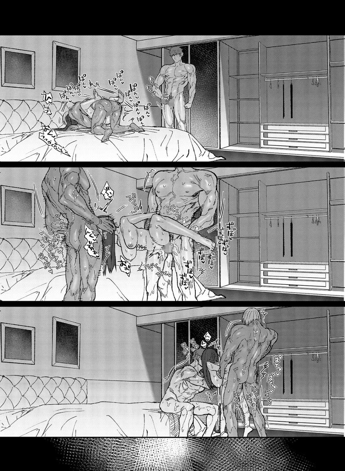 マッスルサロンへようこそ! - 011