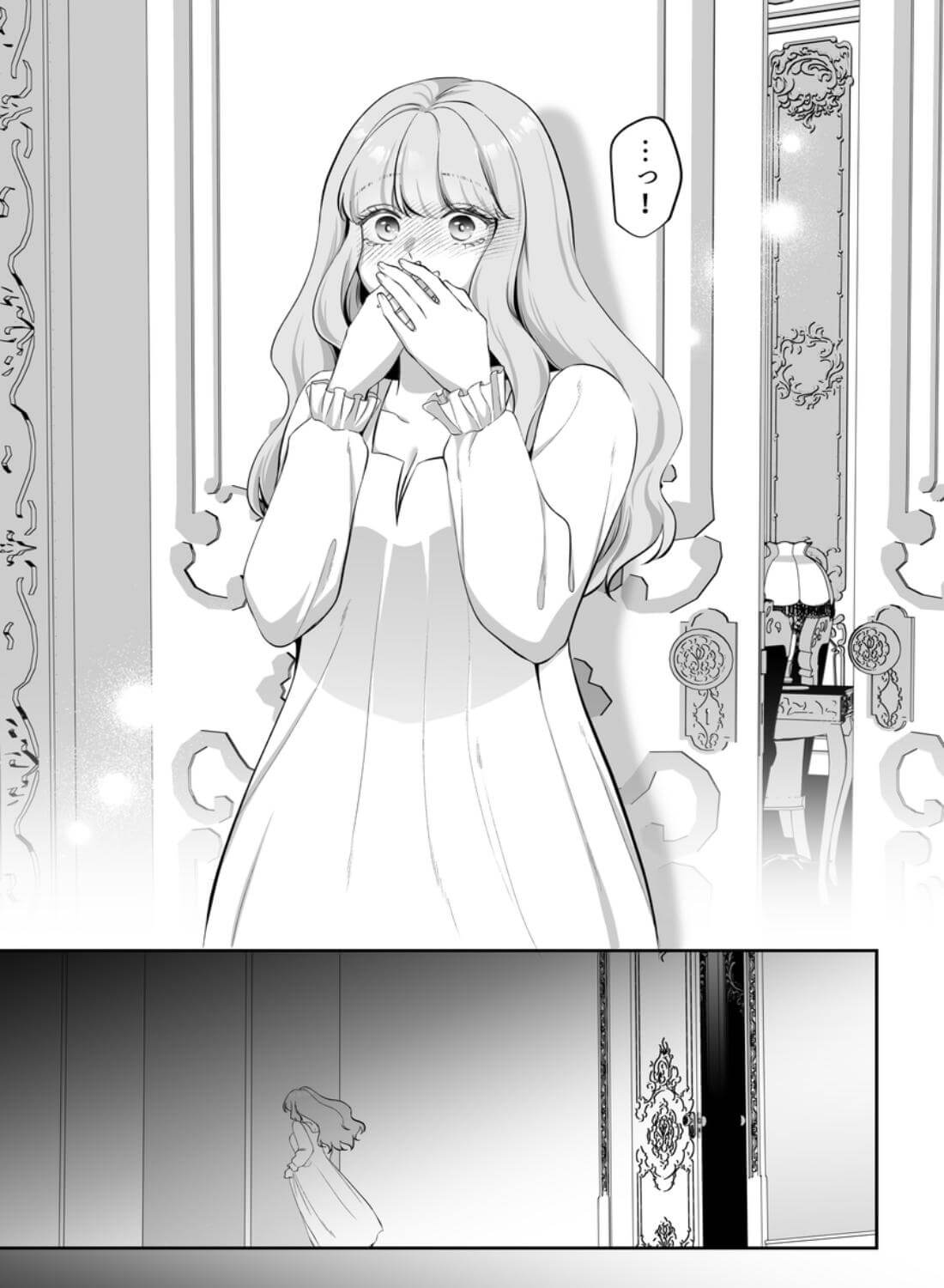 恋を知らない令嬢は無機質執事に溺愛される - 017