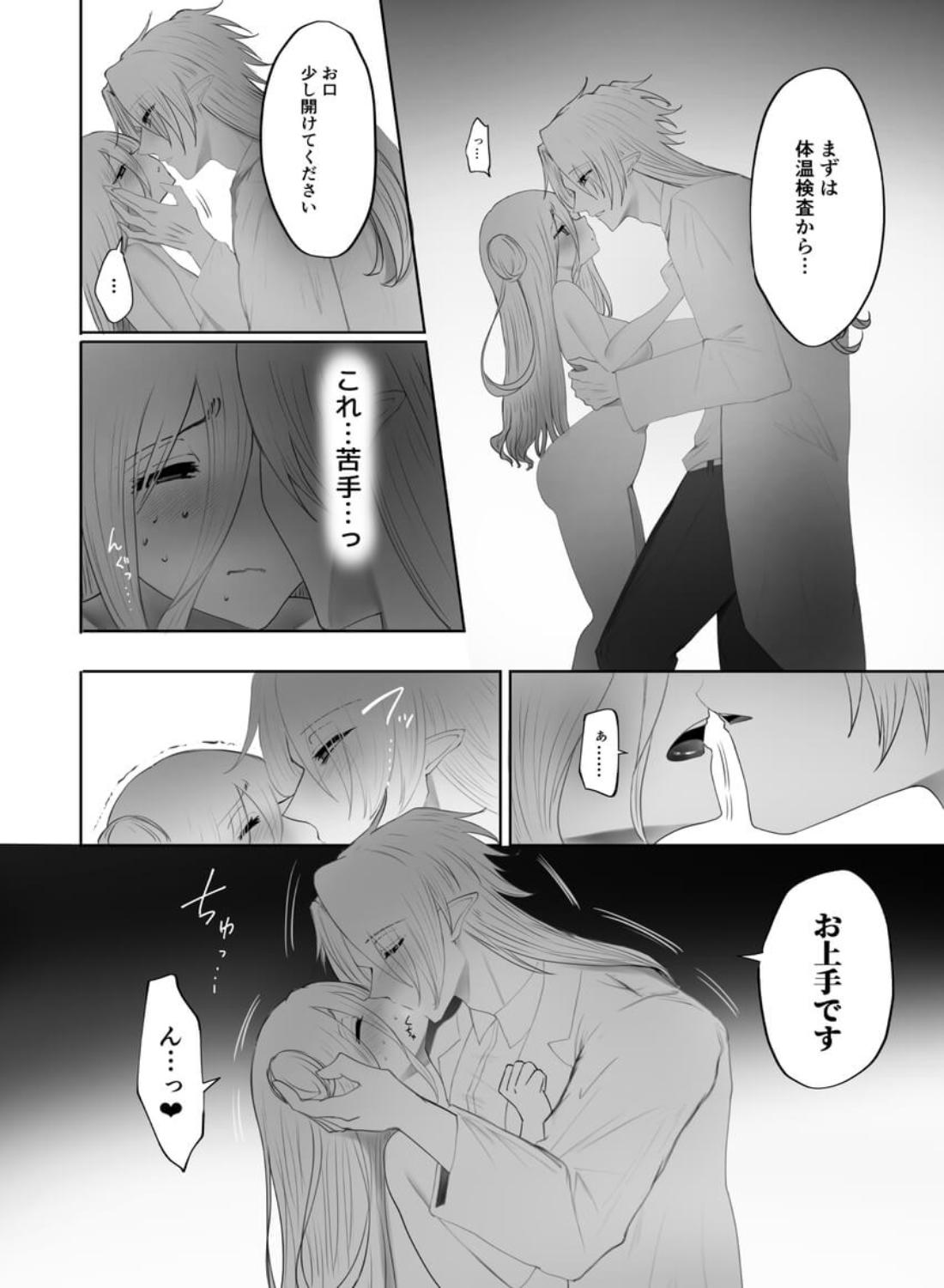 クリトリス磨き屋さん～専属クリトリス開発者による定期絶頂施術～ - 003