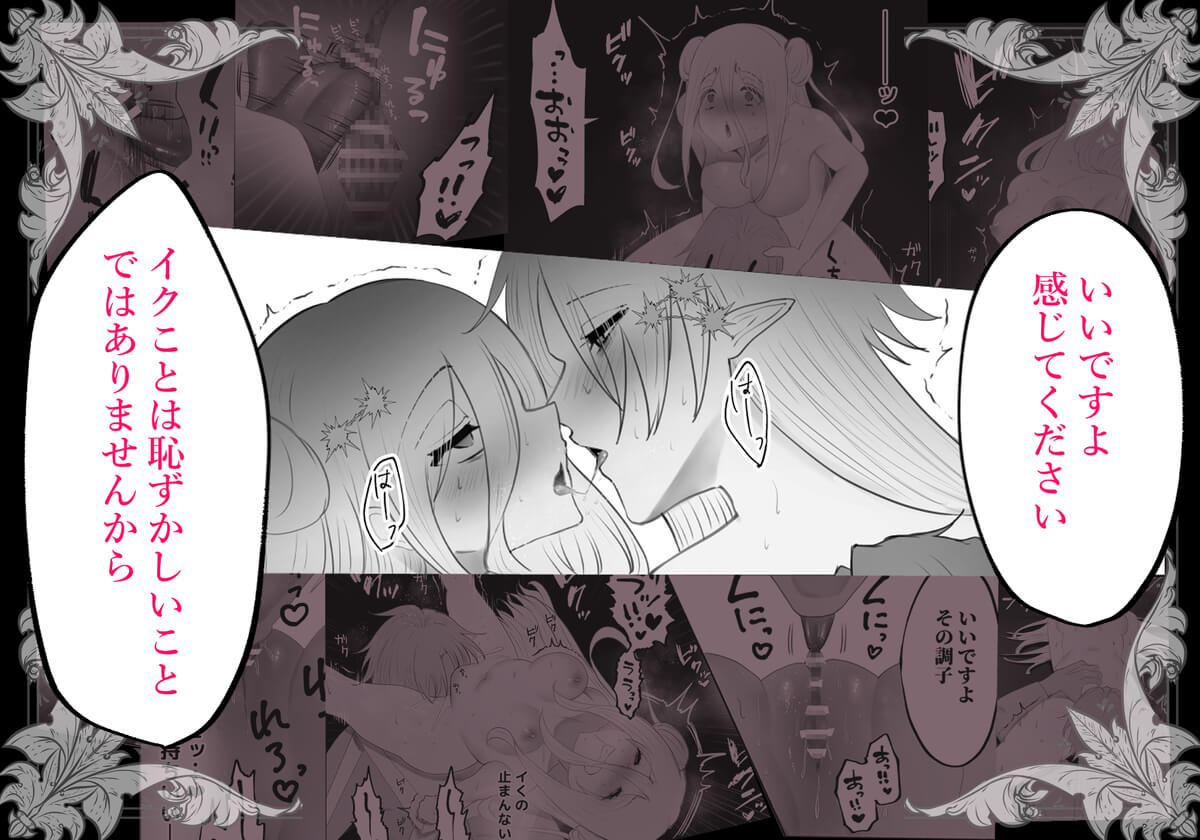 クリトリス磨き屋さん～専属クリトリス開発者による定期絶頂施術～ - 011