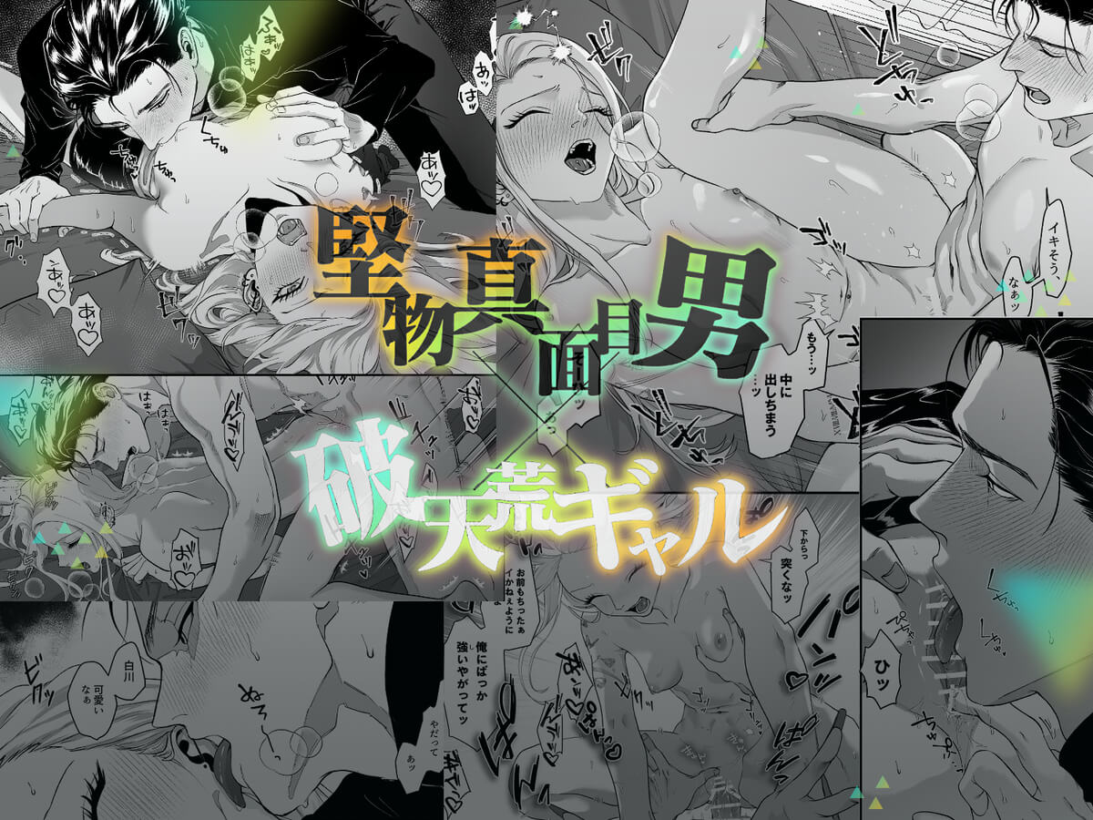 モノクロブルーム - 002