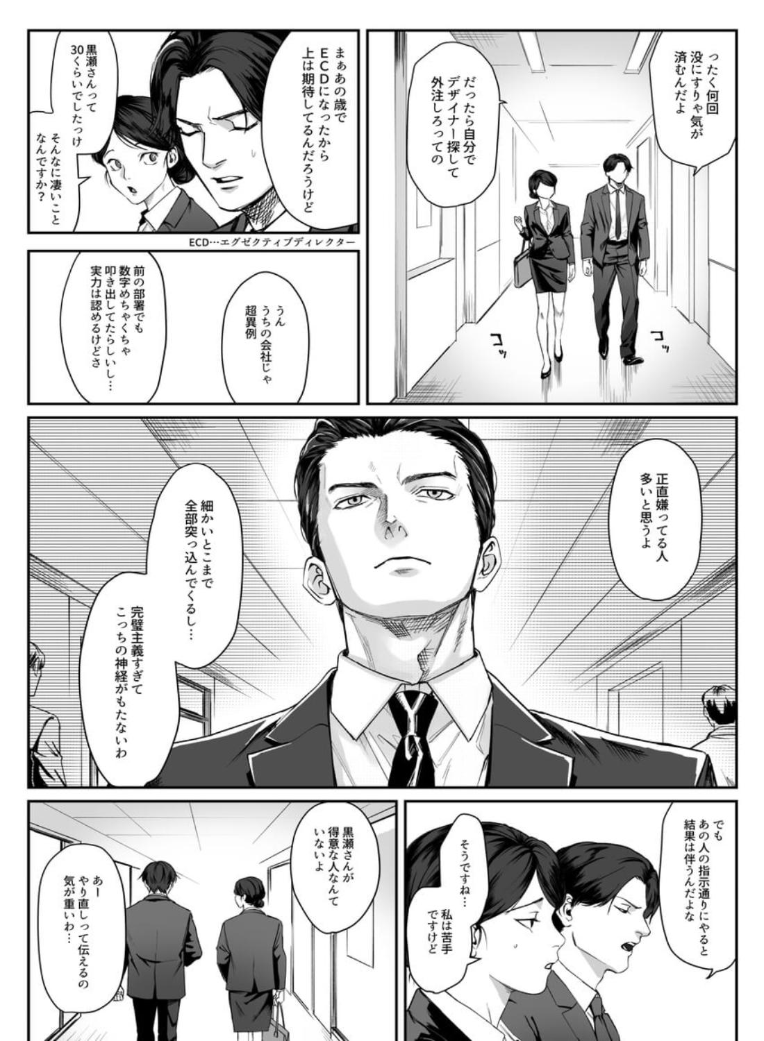 モノクロブルーム - 005