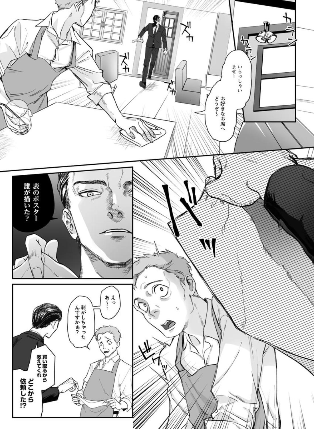 モノクロブルーム - 007