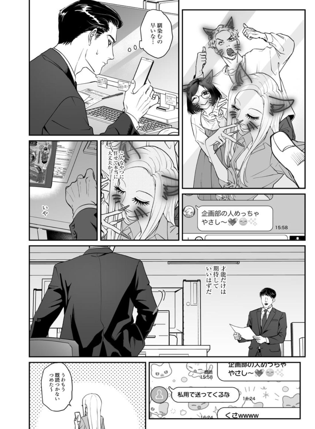 モノクロブルーム - 020