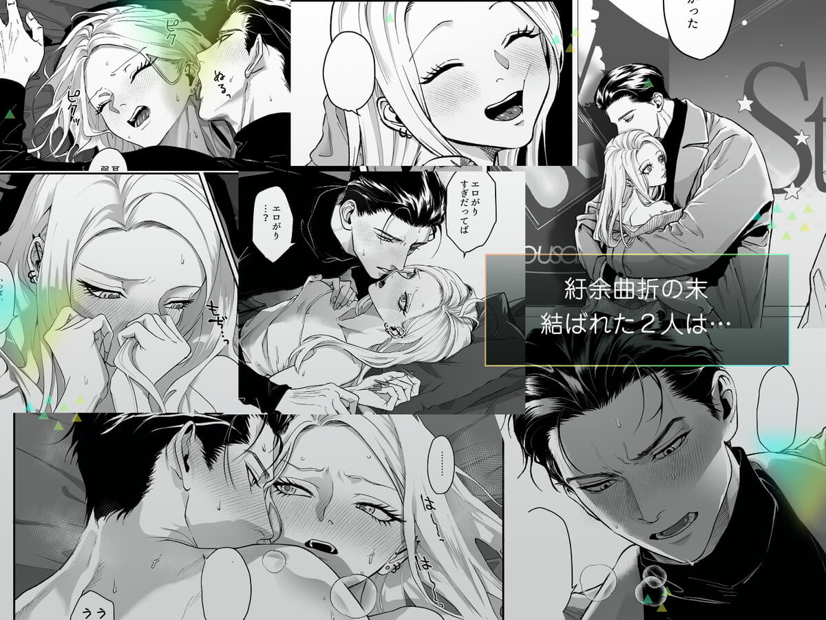 モノクロブルーム - 041