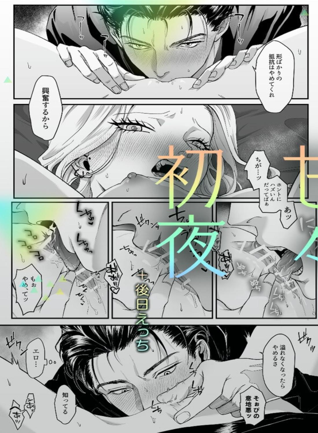 モノクロブルーム - 043