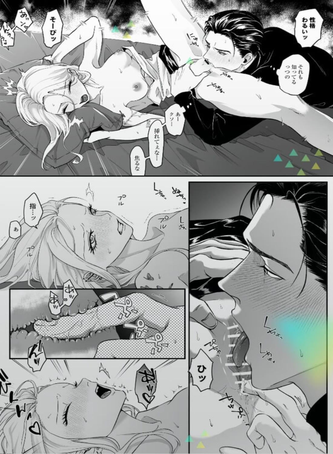 モノクロブルーム - 044