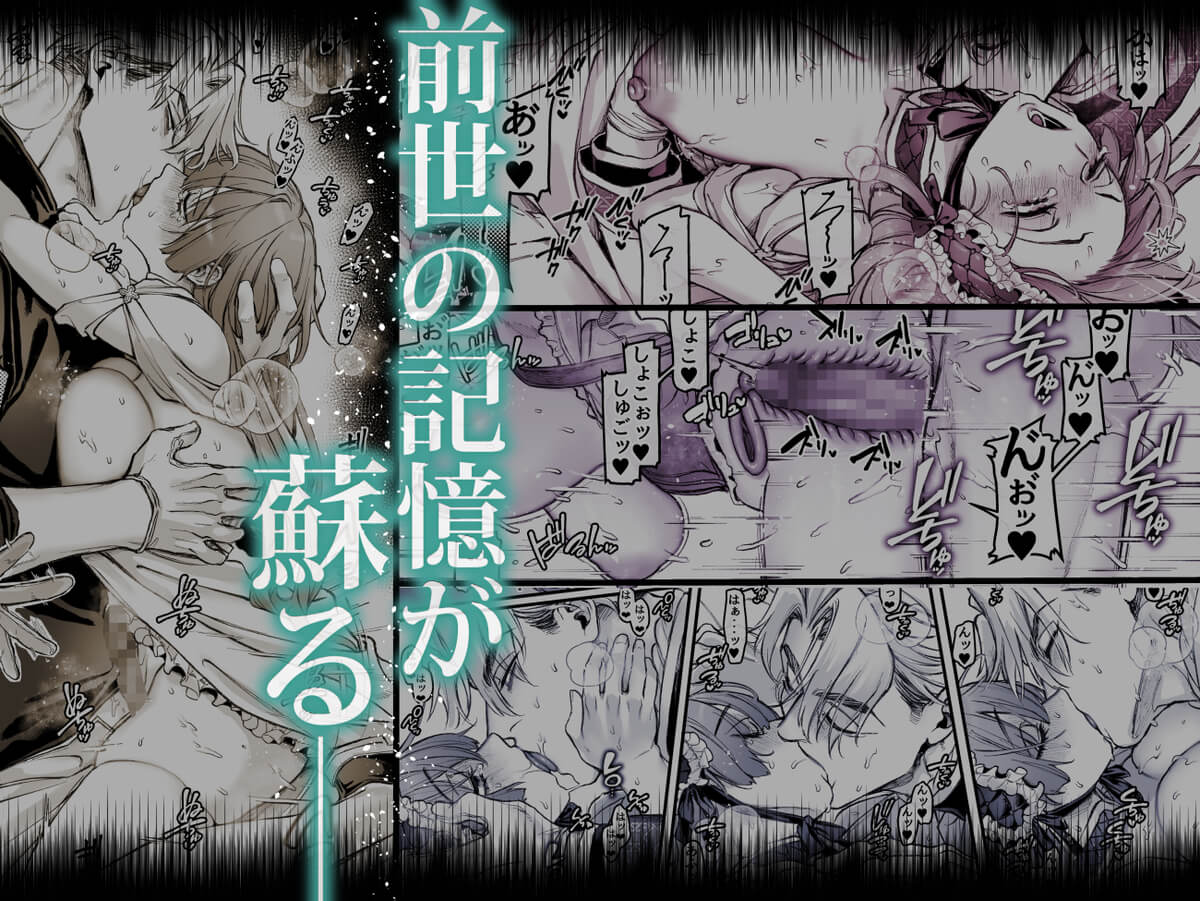 今宵～初めての同衾は、前世の記憶と共に～ - 003