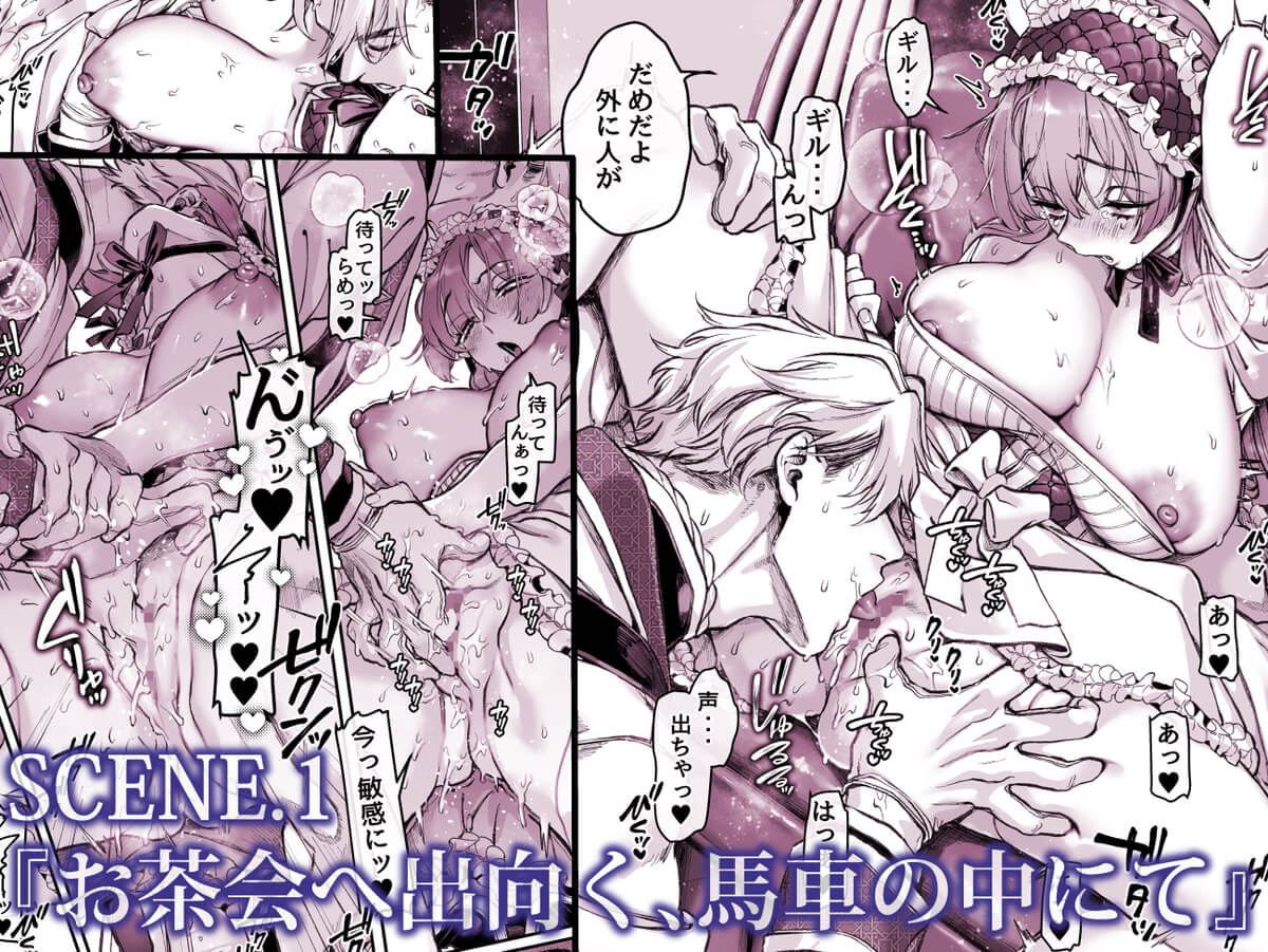 今宵～初めての同衾は、前世の記憶と共に～ - 004