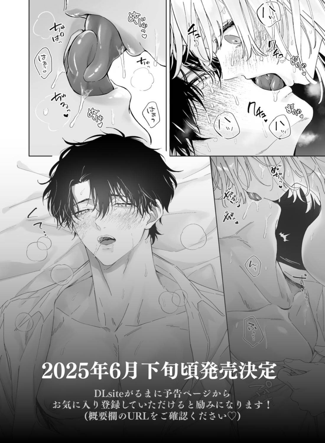 指導教員の辻先生と私の(1000)日間 - 029