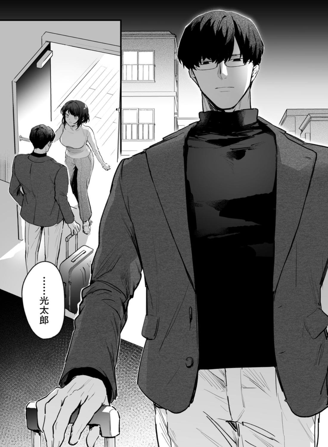 寡黙な彼氏の身体で伝える独占執愛 - 006