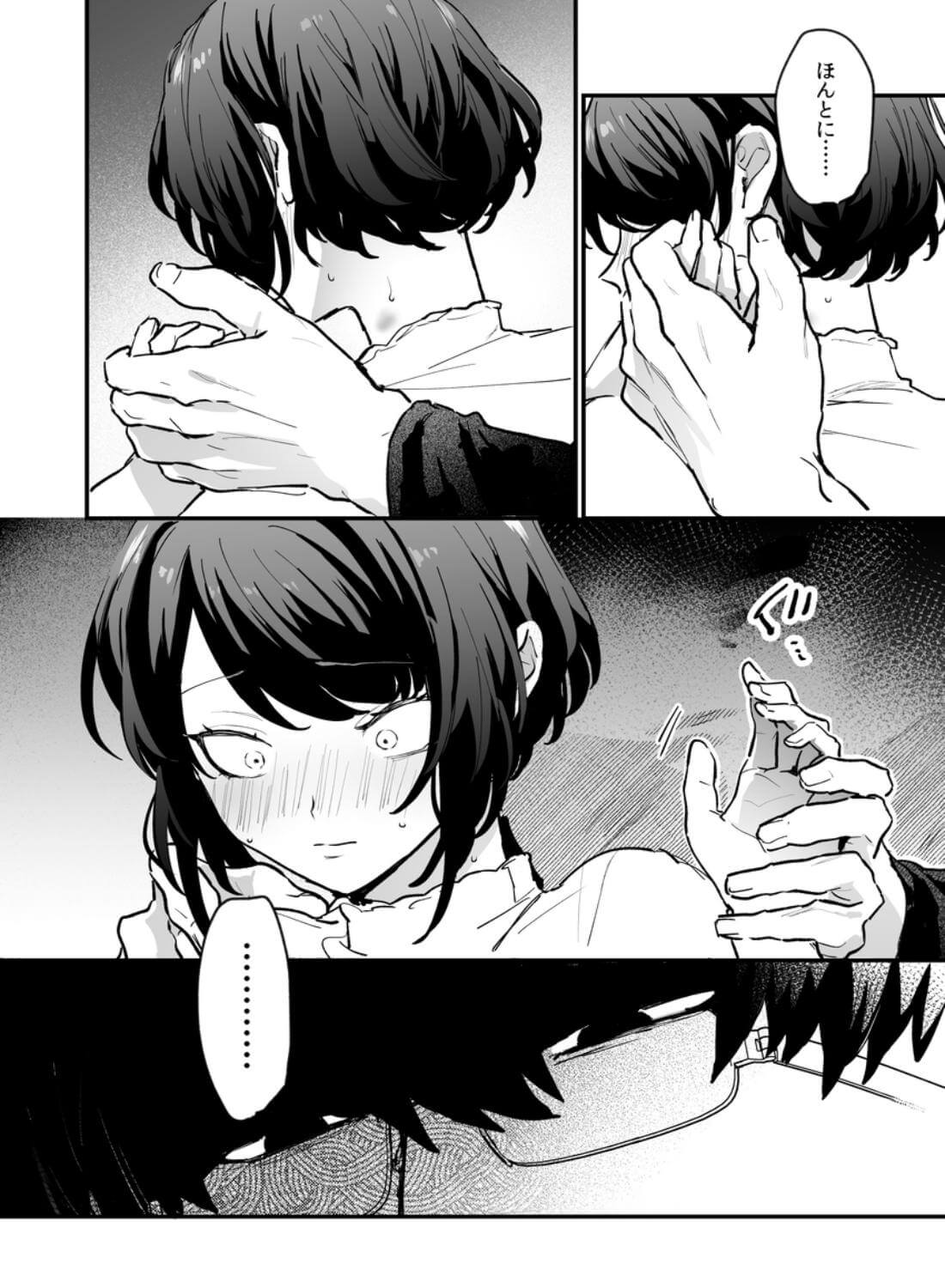 寡黙な彼氏の身体で伝える独占執愛 - 016