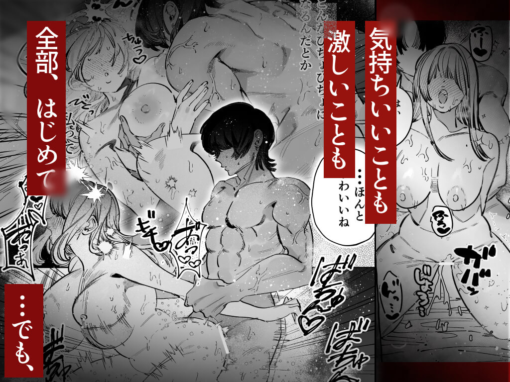 ネクストブレイク俳優世良田光からDM来た - 005