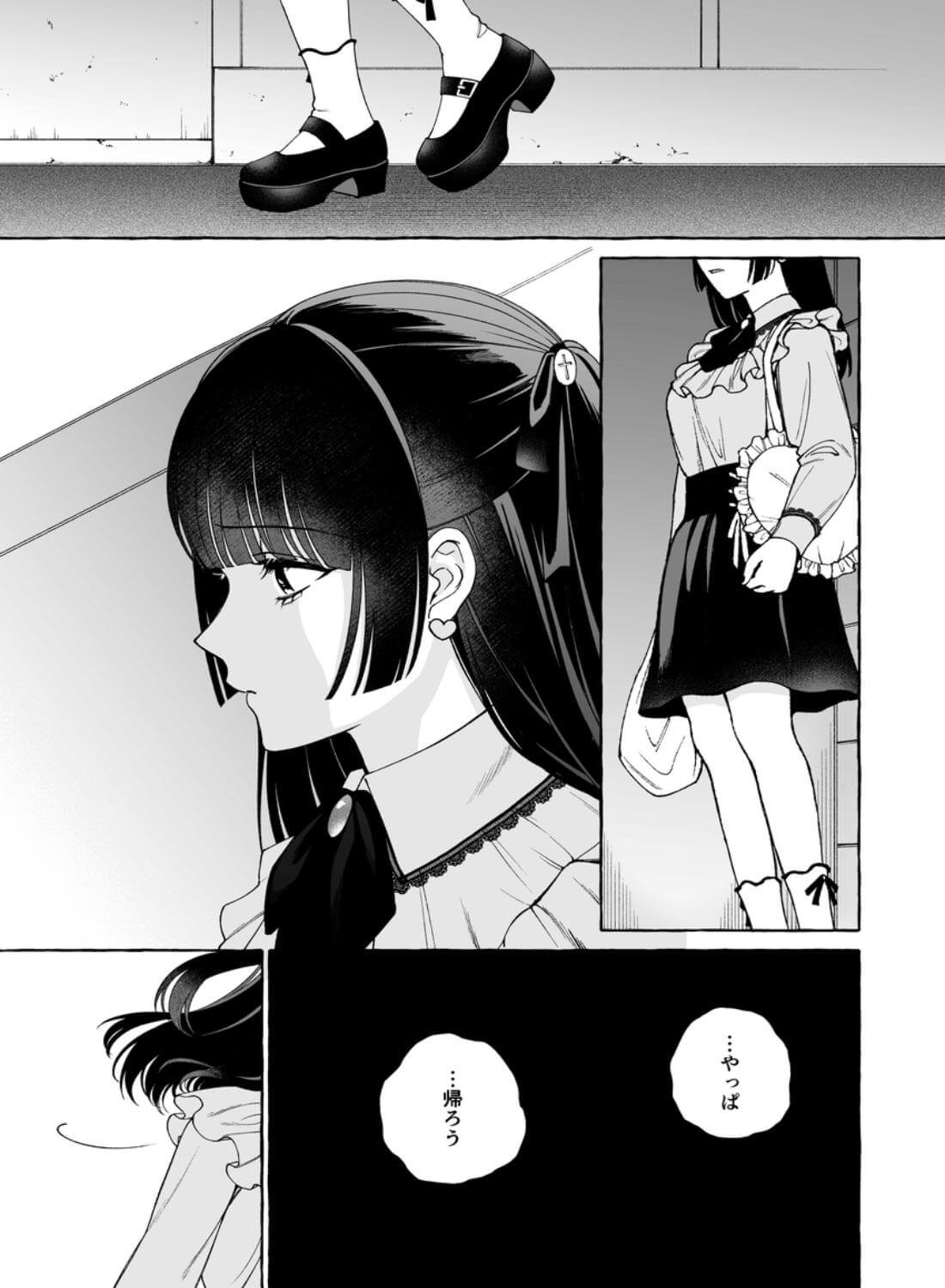 「推し」に抱かれる順番が、私のとこまで回ってきた - 019