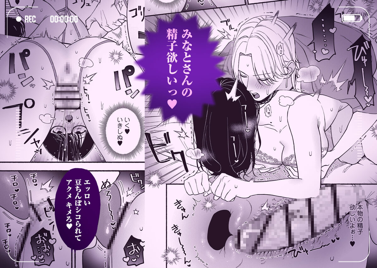 #交尾記録 #牝化進行中 #オフパコ募集は締め切ってます - 018