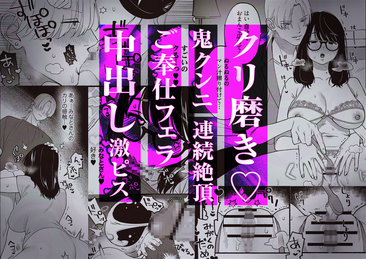 #交尾記録 #牝化進行中 #オフパコ募集は締め切ってます - 027