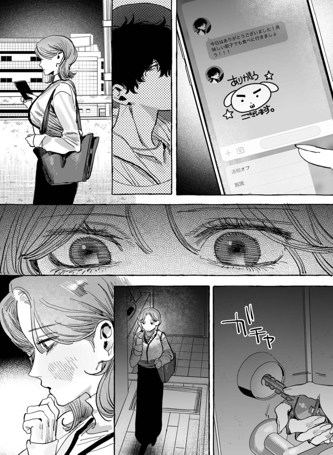 【こじらせ両想い×ハピエン鬼潮保証】顔だけサイコパスな曽根さんのド純愛真剣婚約説得えっち - 009