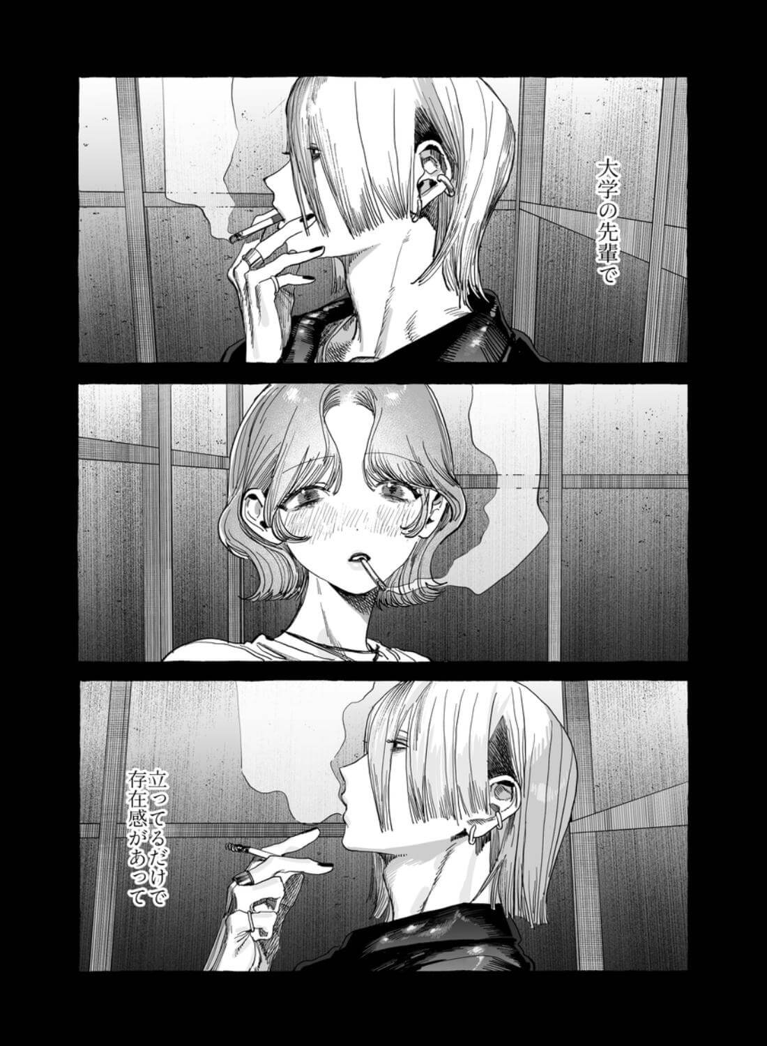 【こじらせ両想い×ハピエン鬼潮保証】顔だけサイコパスな曽根さんのド純愛真剣婚約説得えっち - 012