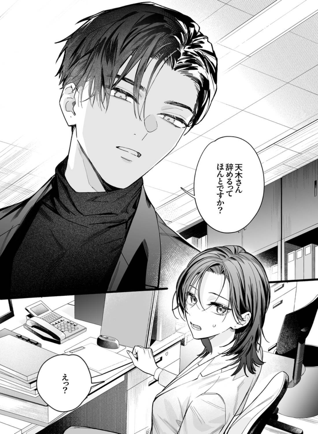 【関西弁雄喘ぎ×女性優位】クールでスマートな箱崎くんの情けない顔見てみたい - 003