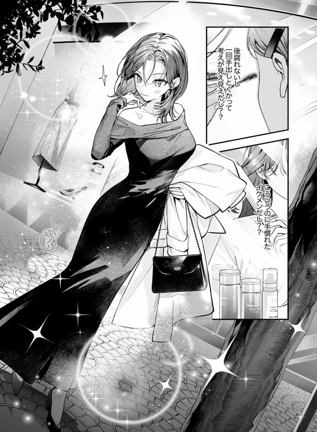 【関西弁雄喘ぎ×女性優位】クールでスマートな箱崎くんの情けない顔見てみたい - 011