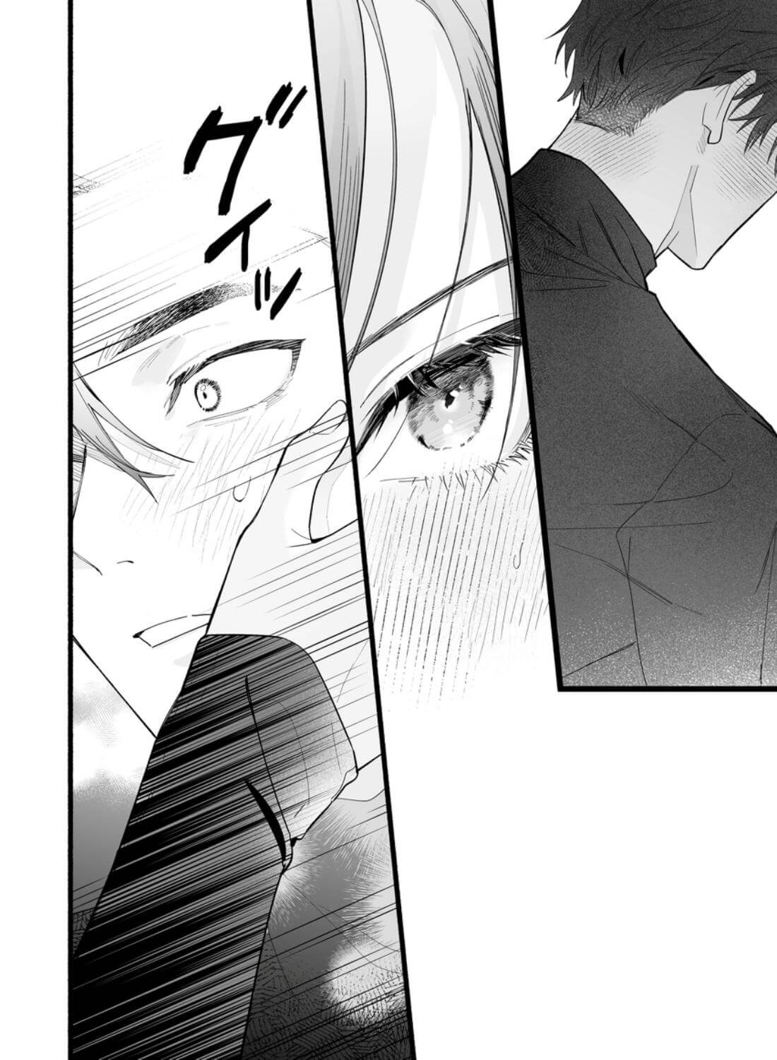 【関西弁雄喘ぎ×女性優位】クールでスマートな箱崎くんの情けない顔見てみたい - 021