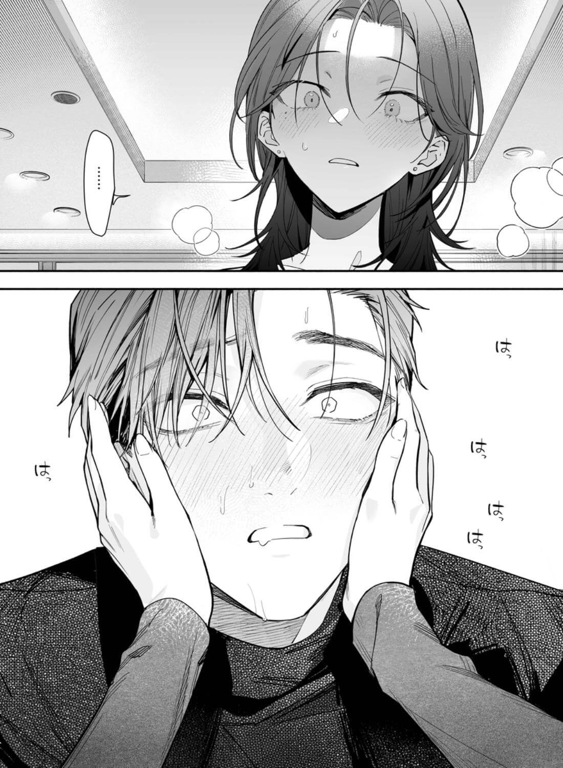 【関西弁雄喘ぎ×女性優位】クールでスマートな箱崎くんの情けない顔見てみたい - 025