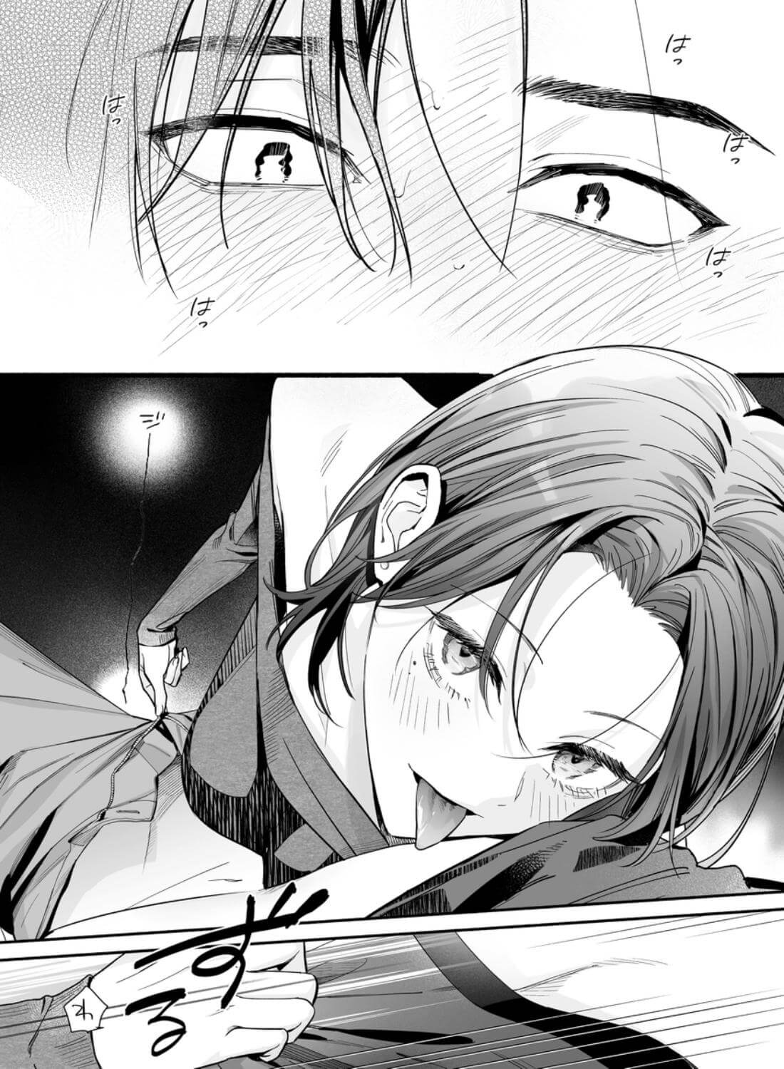 【関西弁雄喘ぎ×女性優位】クールでスマートな箱崎くんの情けない顔見てみたい - 029