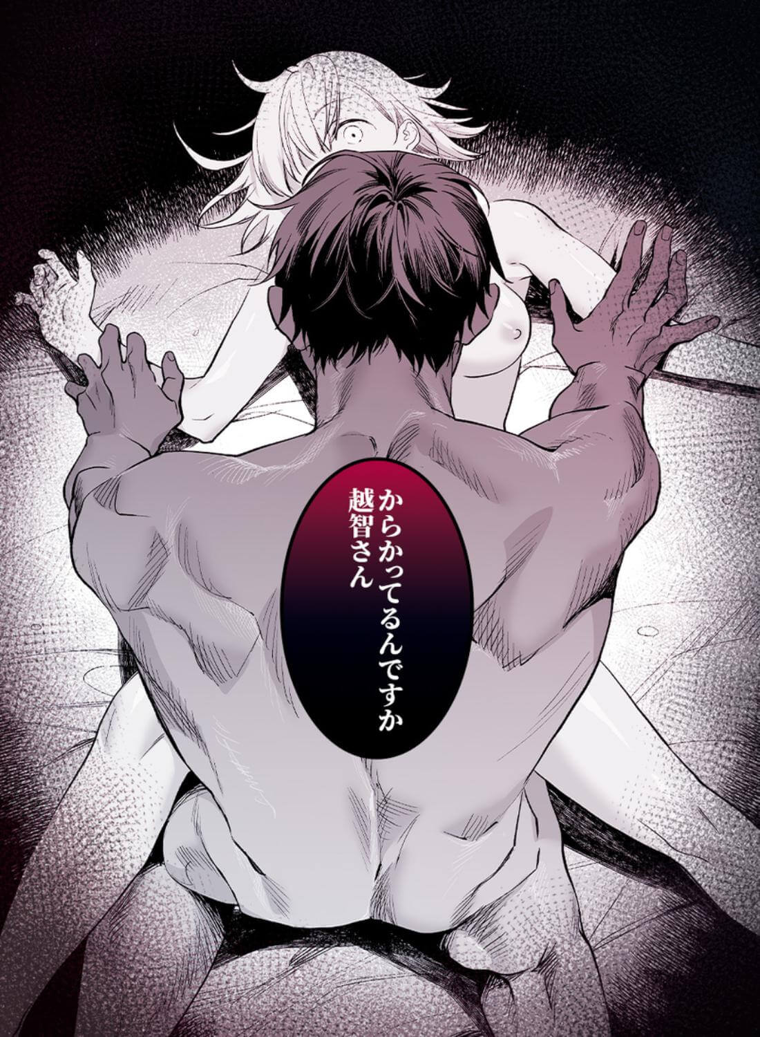 頼れる先輩 笹崎さんに今夜は私が教える番 - 010