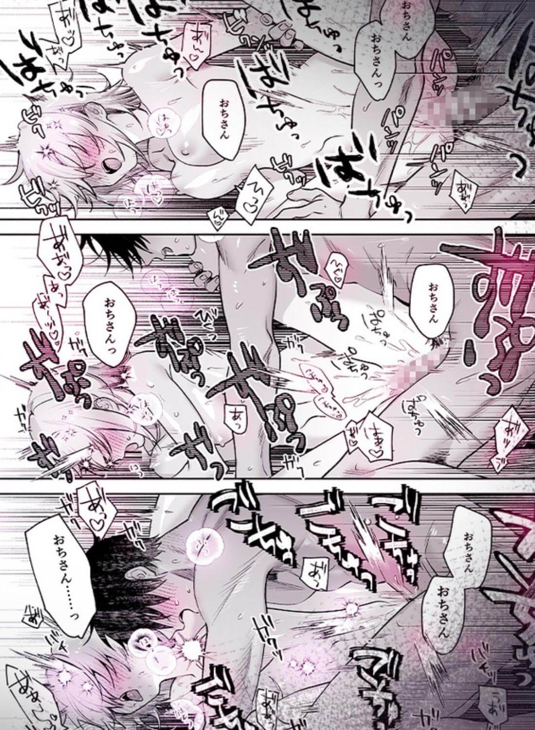 頼れる先輩 笹崎さんに今夜は私が教える番 - 013