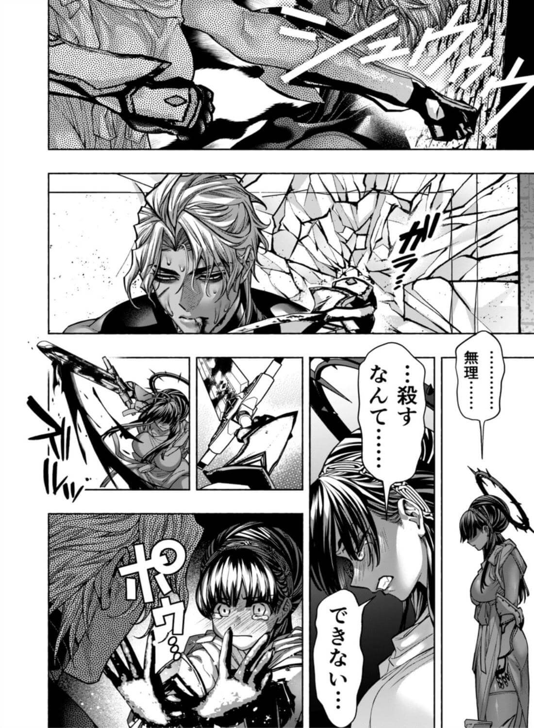 乙女ゲーム「クロ†ドラ ―黒い聖女と悪しき竜―」に異世界転生したけど無理ゲー、詰んだ。 - 017