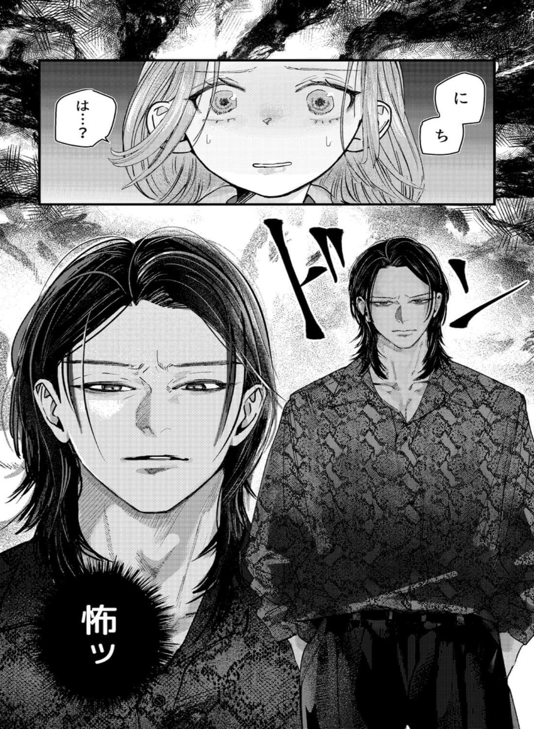 本番禁止♡セラピストのアキくんに濃厚えっちをお願いしてみた - 007