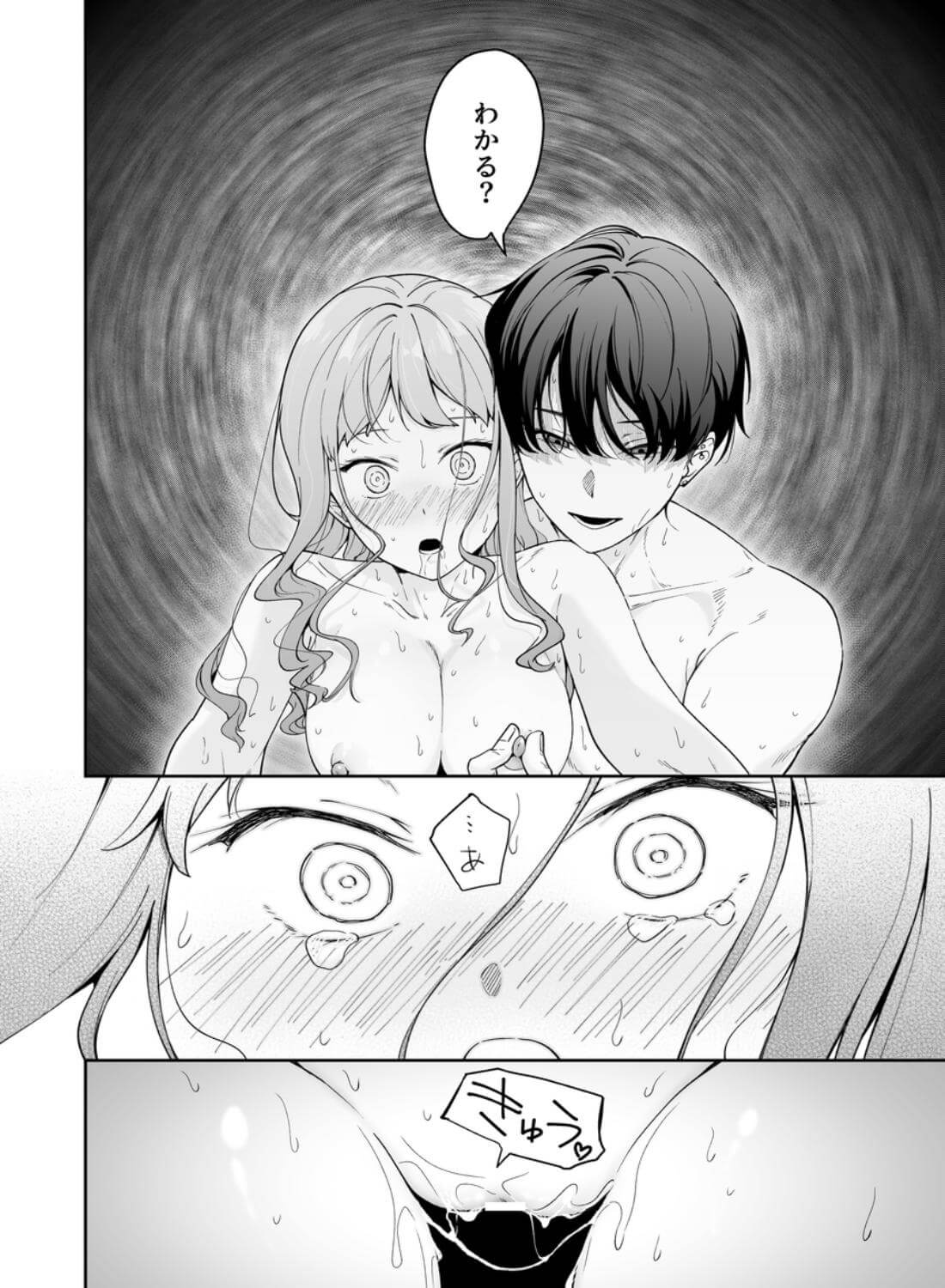 北海道の女、本場大阪の関西弁クソデカ感情セックスを知る - 003