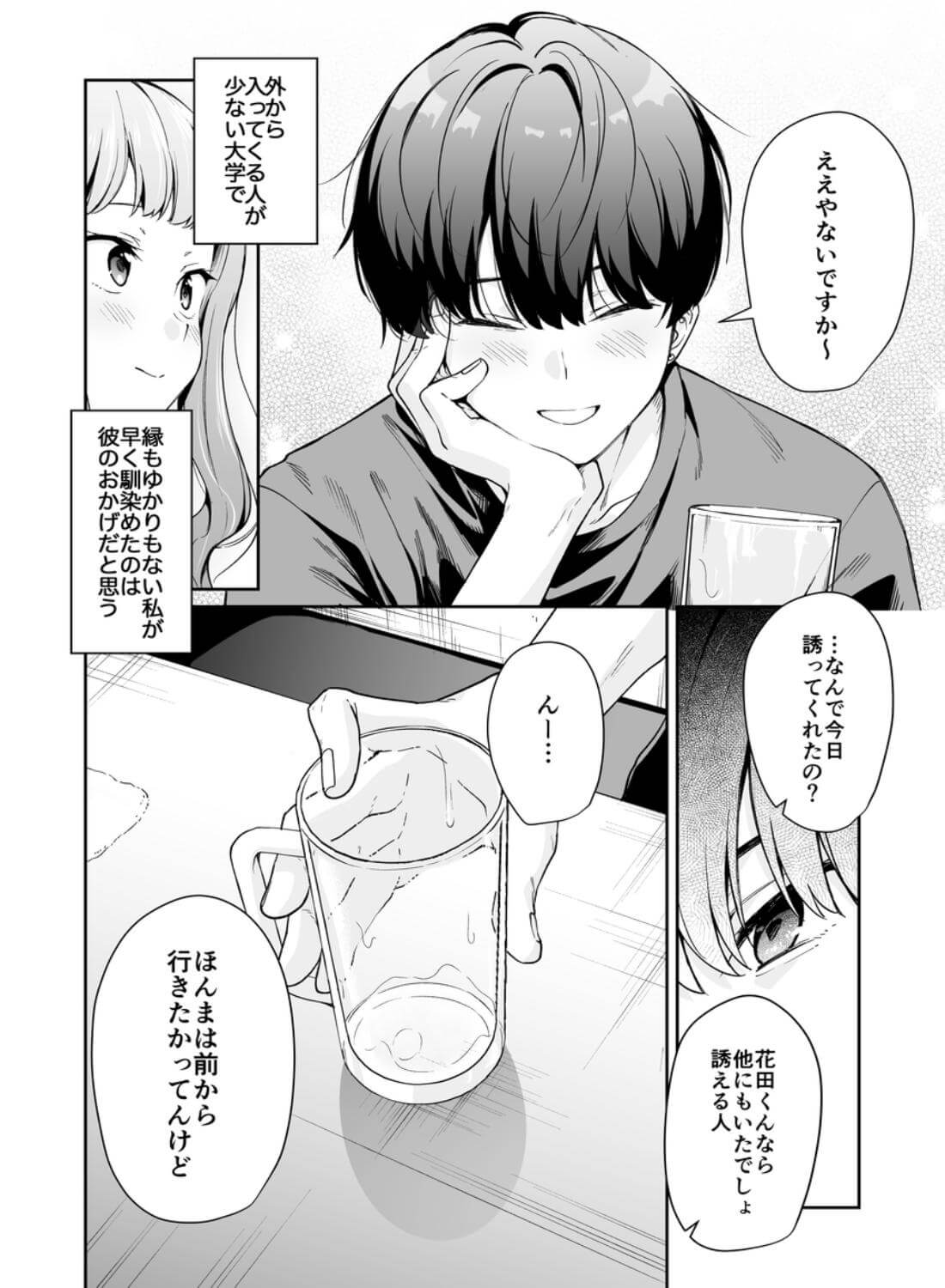 北海道の女、本場大阪の関西弁クソデカ感情セックスを知る - 011