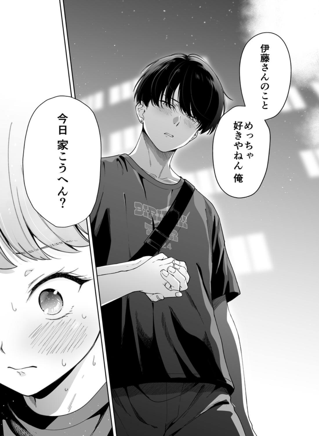 北海道の女、本場大阪の関西弁クソデカ感情セックスを知る - 014