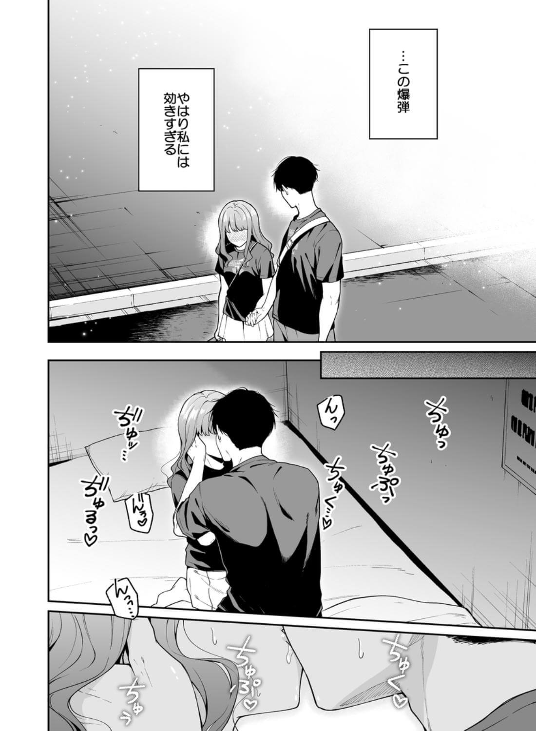 北海道の女、本場大阪の関西弁クソデカ感情セックスを知る - 015