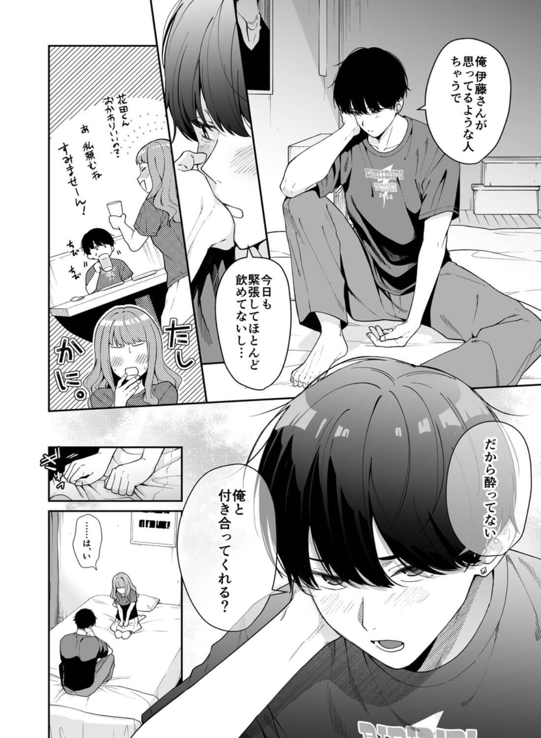 北海道の女、本場大阪の関西弁クソデカ感情セックスを知る - 019